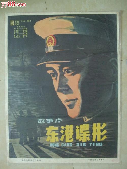 办假的华盛顿特区驾驶证